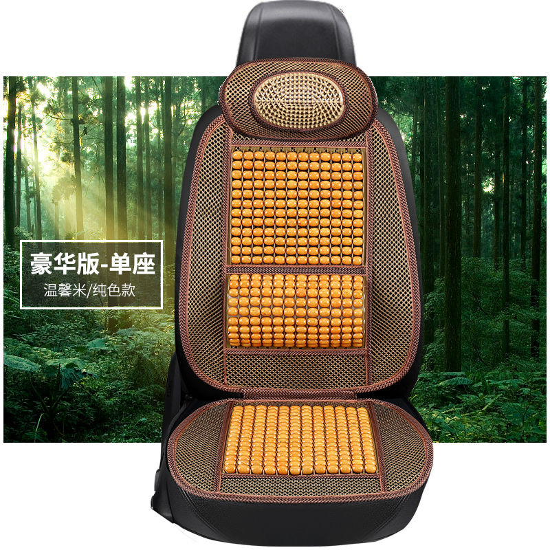 茅十八夏季汽车用木珠通风透气坐垫小车大货车主驾驶员按摩单个木珠 木珠款-米色-全色 豪华版使用感如何?