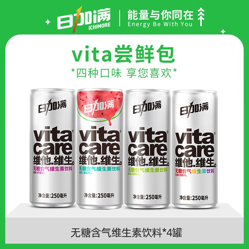 哪里可以看到京东饮料商品的历史价格|饮料价格走势图