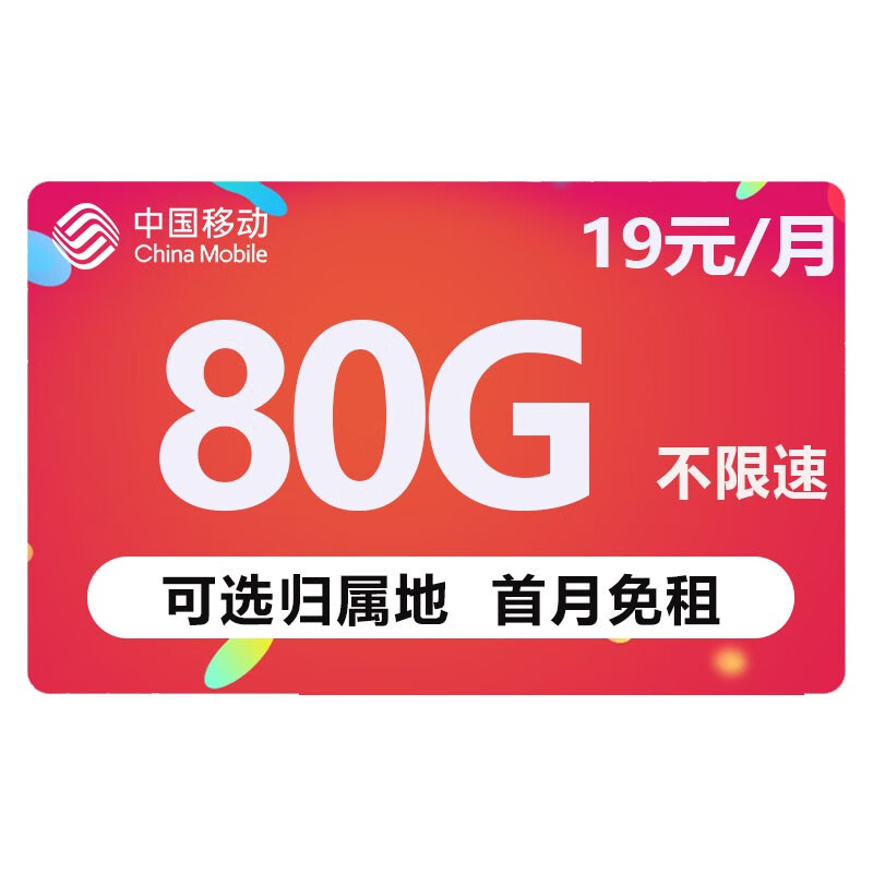 京东新品首发 2023-07-25 - 第26张  | 最新购物优惠券