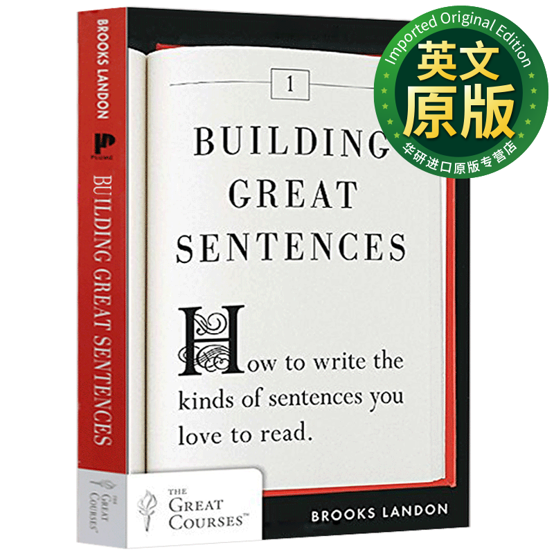 如何造句 英文原版 Building Great Sentences 英语写作学习指南指导工具书使用感如何?