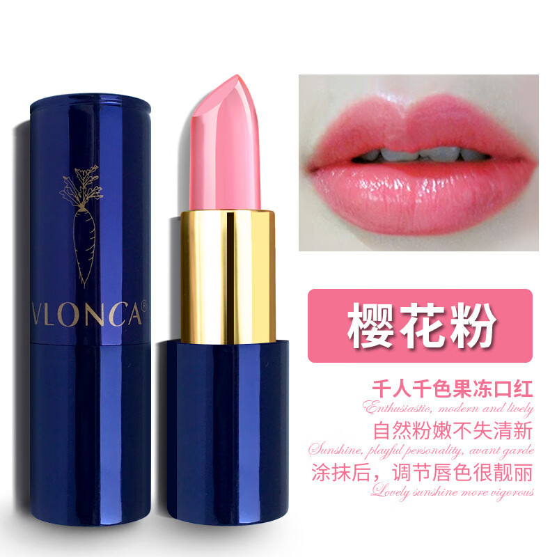 可雅可美温变色唇膏口红不易沾杯不易掉色情人节女朋友生日礼物女生