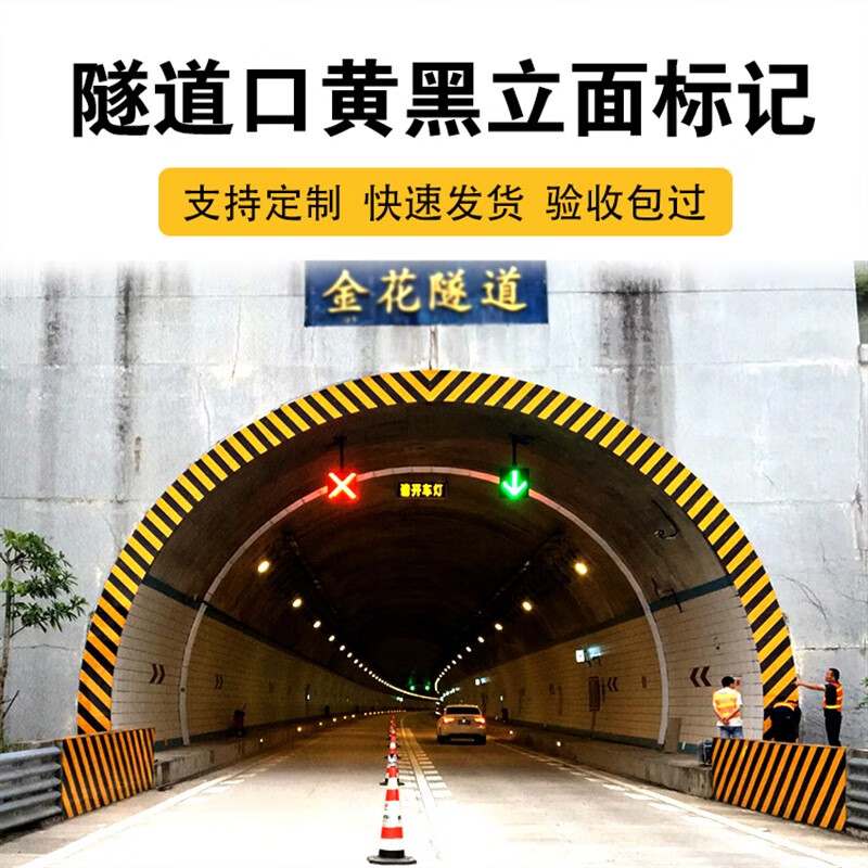 爱驾宝3m工程级黄黑斜纹铝背基反光膜高速护栏防撞警示贴隧道口立面标