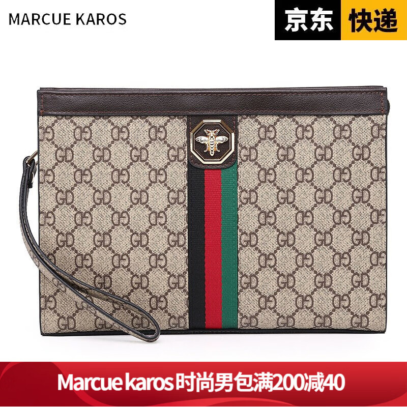 Marcue karos男士手包真皮商务男包手拿包休闲大容量手抓包潮时尚奢侈品牌夹包新款信封包 MK9908咖色