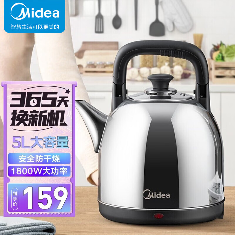 水壶烧水壶开水壶 5l大容量|mk-sh50x2-京东商城【降价监控 价格走势