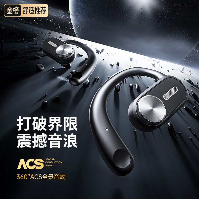REMAX蓝牙耳机挂耳式【IPX6级防水】骨传导概念开放式真无线不入耳通话长续航运动骑行跑步适用苹果安卓高性价比高么？