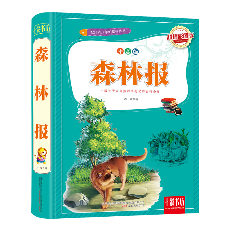 科普百科历史价格走势助手|科普百科价格历史