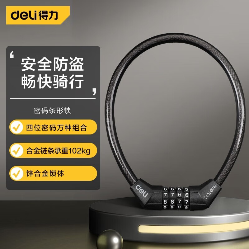 ������deli�����г�����������˿��ɽ�س������±�Я�๦�ܷ��ҷ��˿��������� ��47cm����λ������ DL508041 94.5Ԫ��5��(��18.9Ԫ/��)