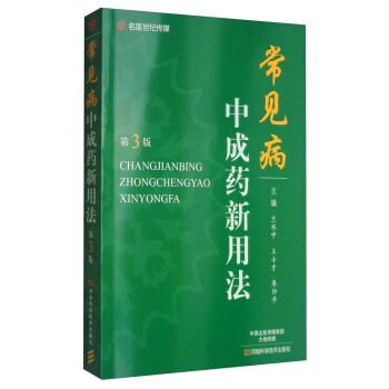 见效预防药中暑吃什么_预防中暑吃什么药见效快_预防中暑吃的药