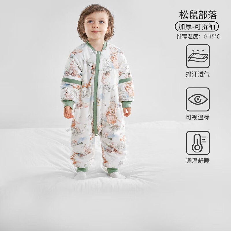 欧孕（OUYUN）婴儿睡袋春秋冬款恒温宝宝分腿睡袋儿童防踢被子 松鼠部落【冬季【0-15℃】 100cm 【推荐身高90-105厘米】