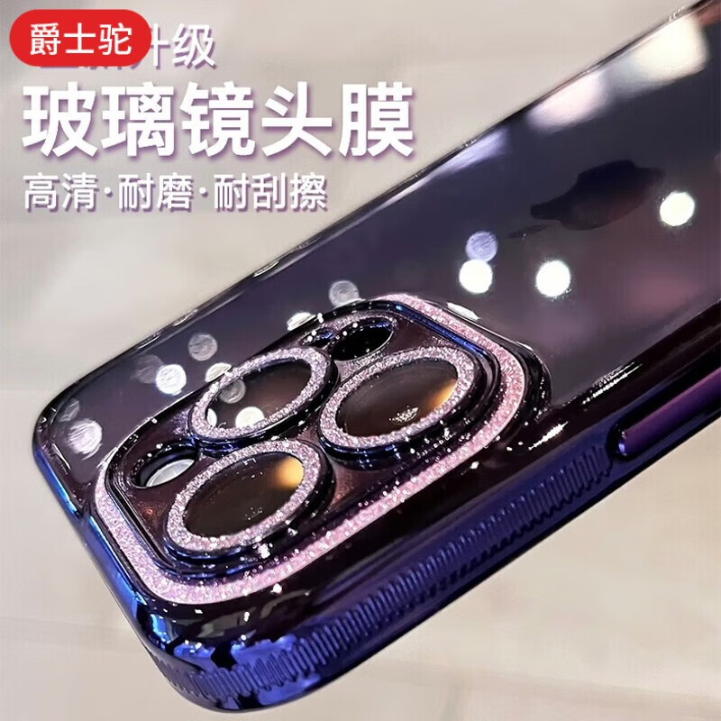 怎么查手机壳保护套商品的历史价格|手机壳保护套价格比较