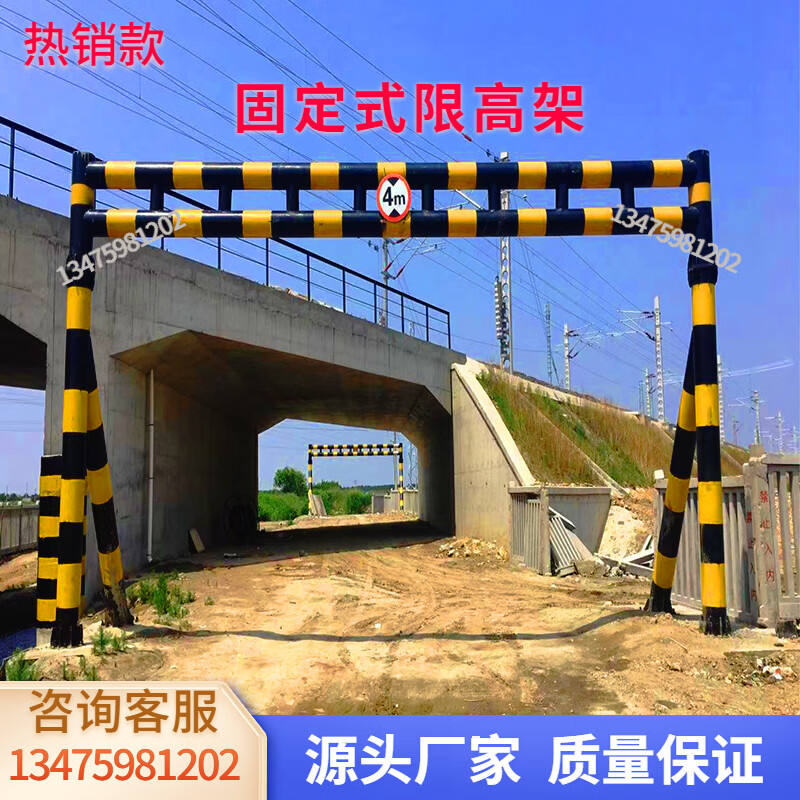 限高杆定制公路限高架高架桥涵洞限高防护杆旋转打开活动限行门架 限