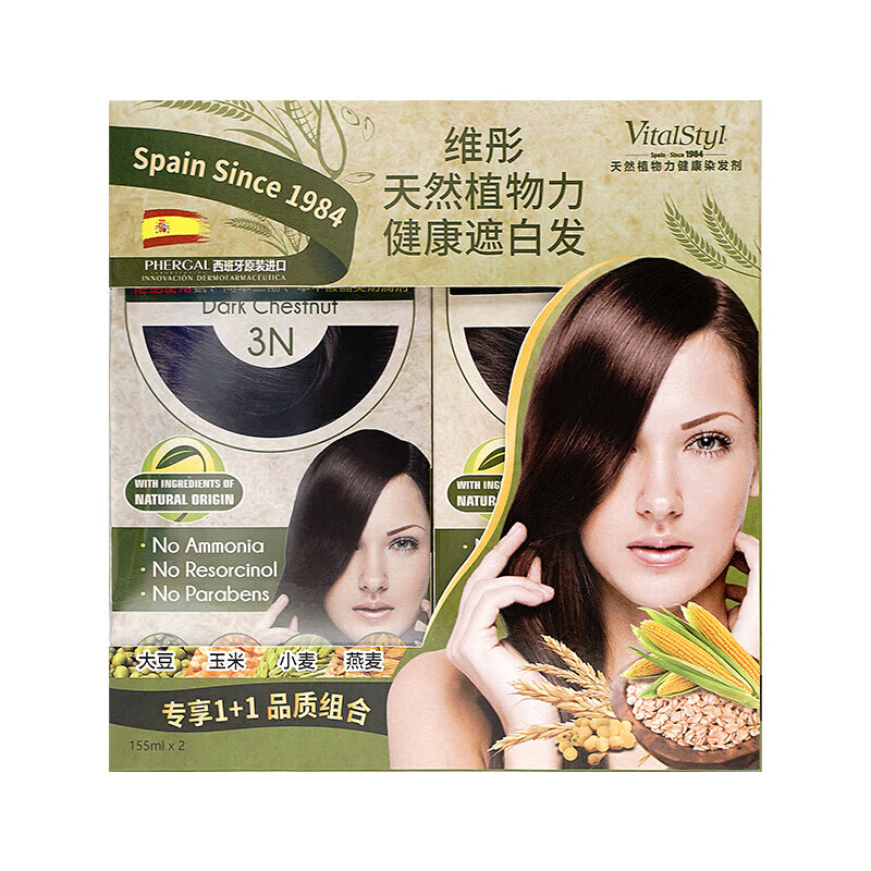 盖白染发膏历史价格查询软件哪个好用|盖白染发膏价格走势图