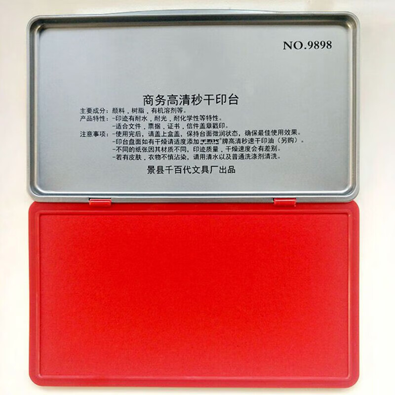 特大5位-14位可调0-9数字印章11位年月日期码生产日期转轮印纸箱 红印