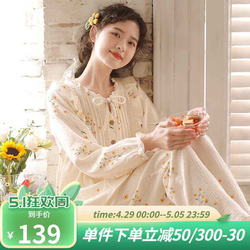 【可正常发货】富朵睡衣女春秋纯棉纱布2022年春夏新款全棉家居服大码家居服套装 『风车菊』香草白 S码(155-162cm 100斤左右)