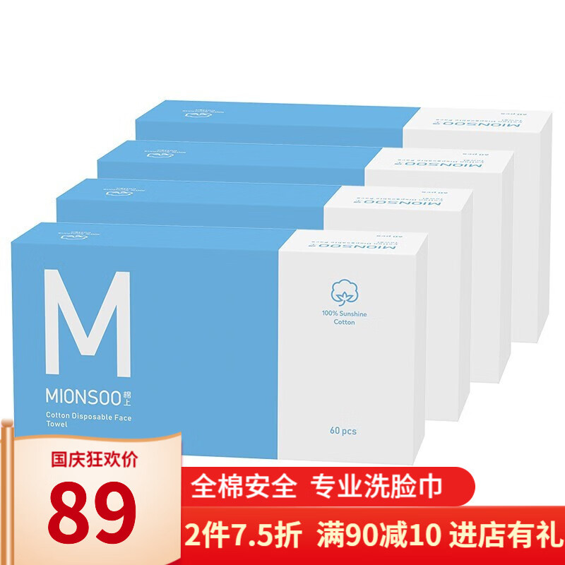 京东秒杀商品 2020-10-08 - 第5张 | 最新购物优惠券 京东秒杀商品 2020-10-08 - 第5张 | 最新购物优惠券