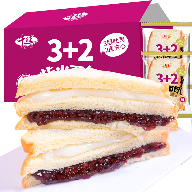 千丝 3+2紫米吐司 奶酪夹心切片面包早餐点心网红宿舍办公室零食 1000g*1箱（约10包）