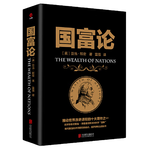 ���ڲ�����������������ʡ������� �ƶ�������ʷ���̵�ʮ������֮һ ����ѧ�����ǵ�˹�ܱ���Ϊ�����Ŀ�ѧʥ�� ȫ�뱾��ɾ�� �����鼮 ������ 13.5Ԫ