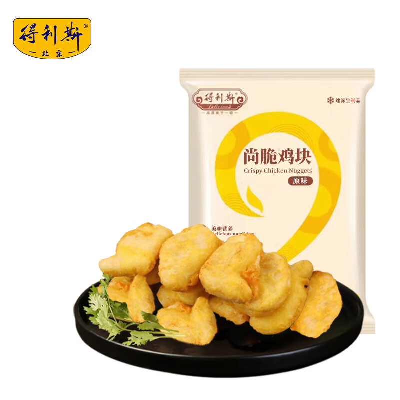得利斯 尚脆鸡块400g 黄金脆皮上校鸡块肯德基炸鸡块鸡肉块 冷冻半