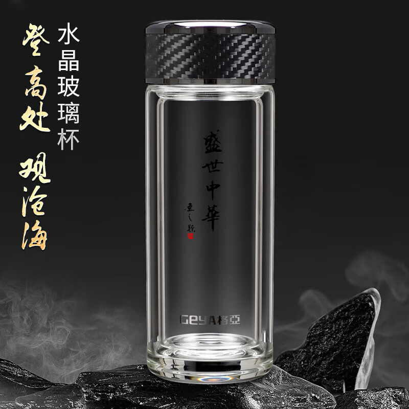 格亚(GEYA)盛世中华高档双层玻璃杯男士玻璃茶杯玻璃水杯泡茶杯子送礼 黑色 460ml
