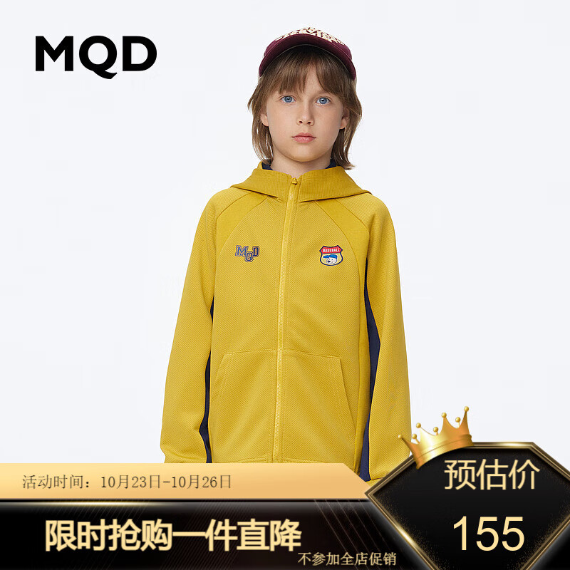 MQD童装男童外套2023秋季新款儿童针织撞色透气网眼运动连帽上衣 金铜色 140使用感如何?