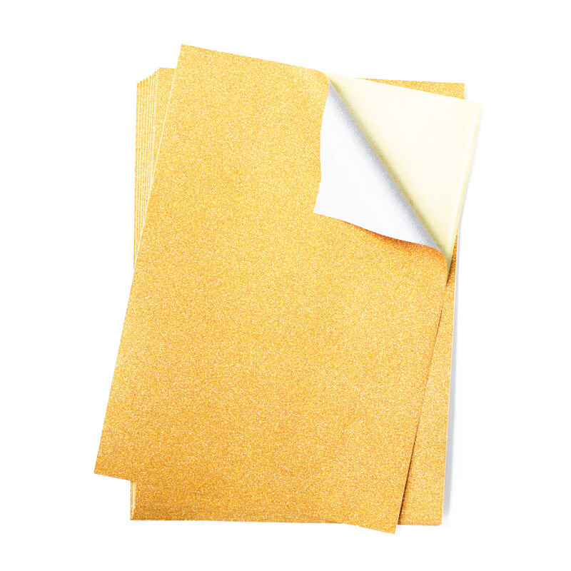 不掉粉的闪光卡纸亮粉纸A4金葱金粉纸 幼儿园手工DIY材料 10张/包 80g金粉纸(金色)带胶