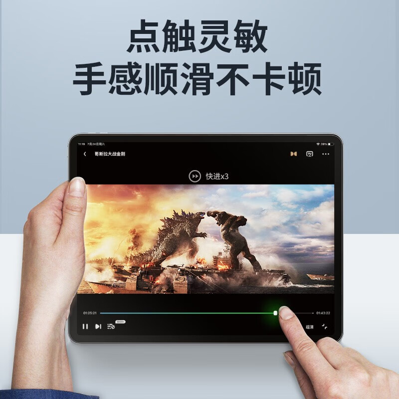 0度品牌直营2025款苹果iPad Pro/air/iPad钢化膜iPad air11平板保护膜护眼膜磨砂防眩光防指纹抗蓝光 【iPad mini7/6】8.3英寸 稀土医用AG防眩护眼版-八项防护