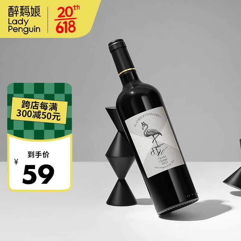 京东葡萄酒价格曲线在哪看|葡萄酒价格历史