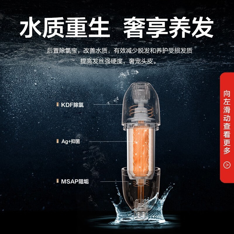 美的（Midea）极光智能家电套系 80升电热水器电子镁棒健康免清洗 除氯净水APP控制F8032-GF7(HE) 以旧换新