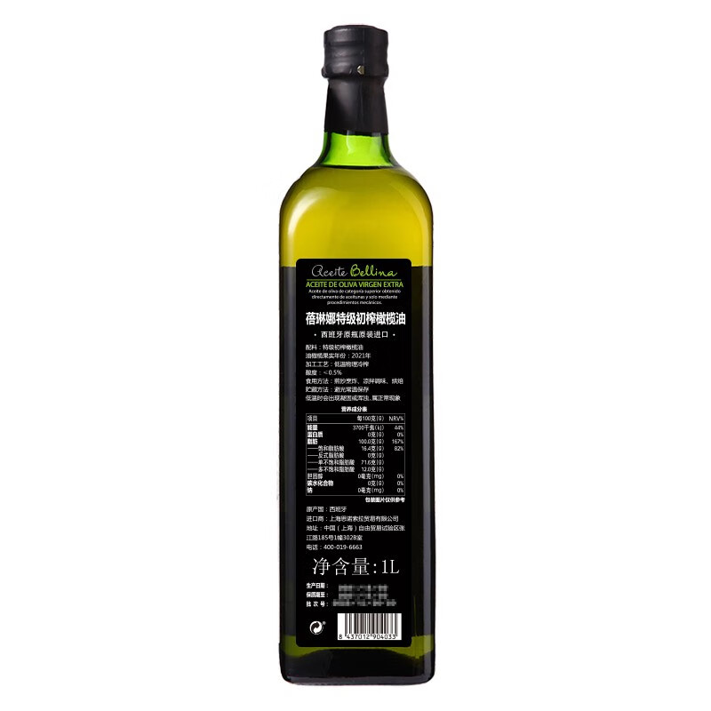 特级初榨橄榄油西班牙原装原瓶进口这个瓶装的可以炒菜吗？