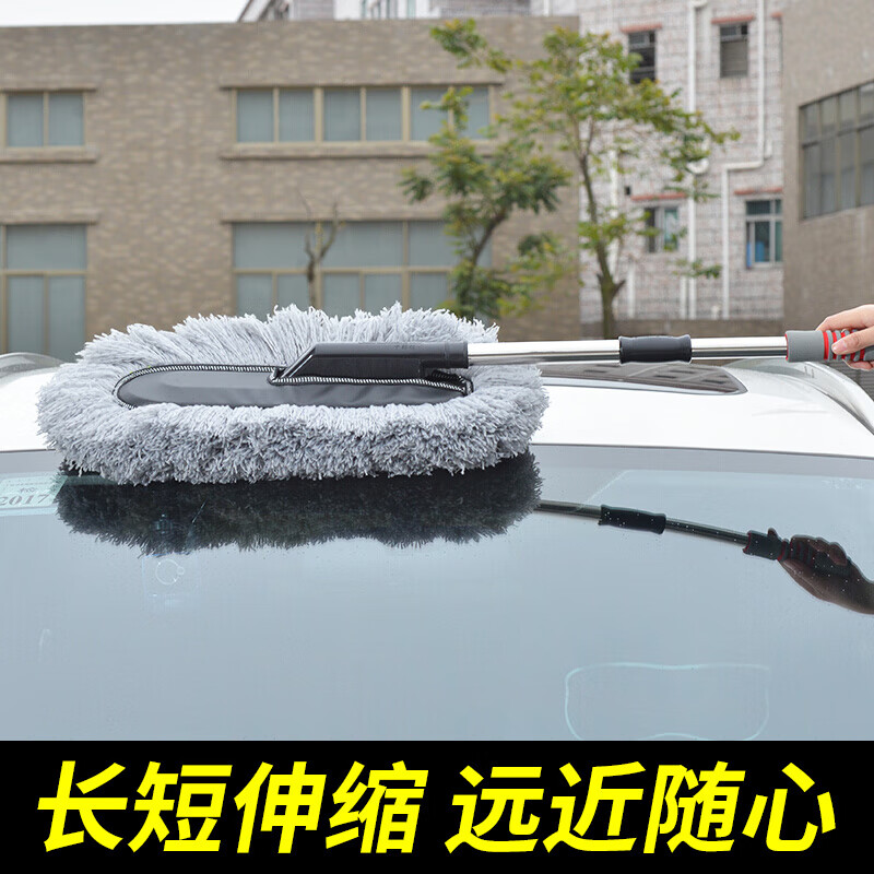卡饰社(CarSetCity)汽车掸子 擦车洗车拖把 车用掸子可伸缩洗车刷除尘掸扫车工具套装 掸子+轮毂清洁剂+轮毂刷+毛巾