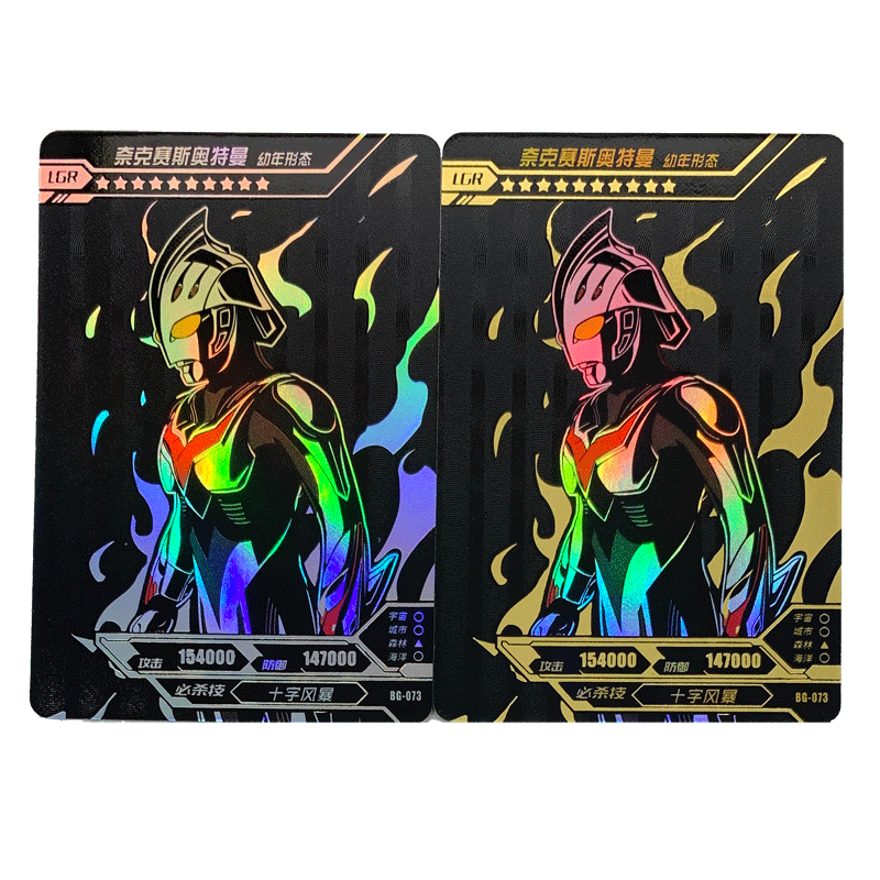 卡游奥特曼卡片lgr黑金卡彩虹卡满星稀有十星收集卡牌073-090 lgr-073