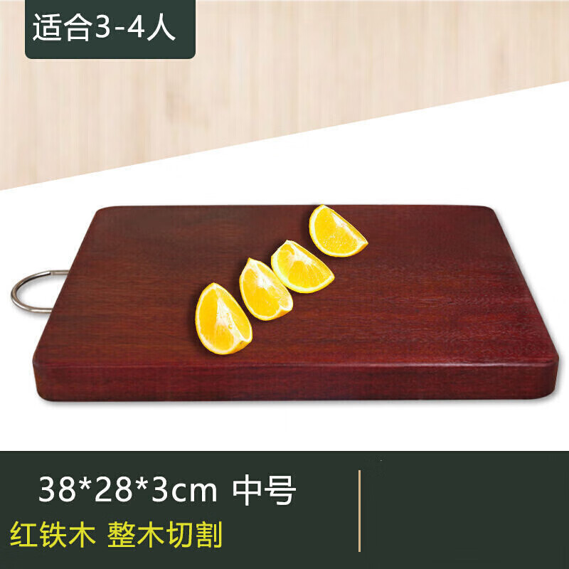 正杨智尚 菜板铁木砧板红木切菜板菜板越南蚬木红铁木菜板进口实木