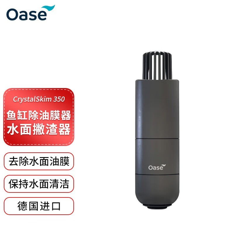 怎样查询京东过滤器水泵产品的历史价格|过滤器水泵价格历史