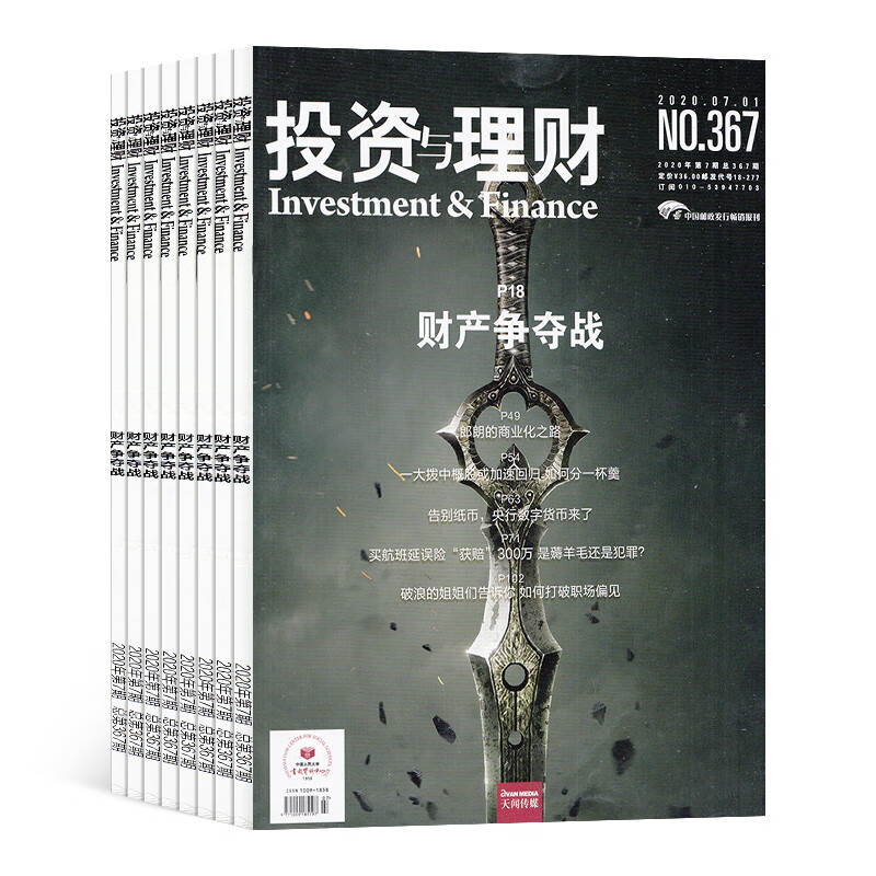 京东图书文具 2021-02-06 - 第4张  | 最新购物优惠券