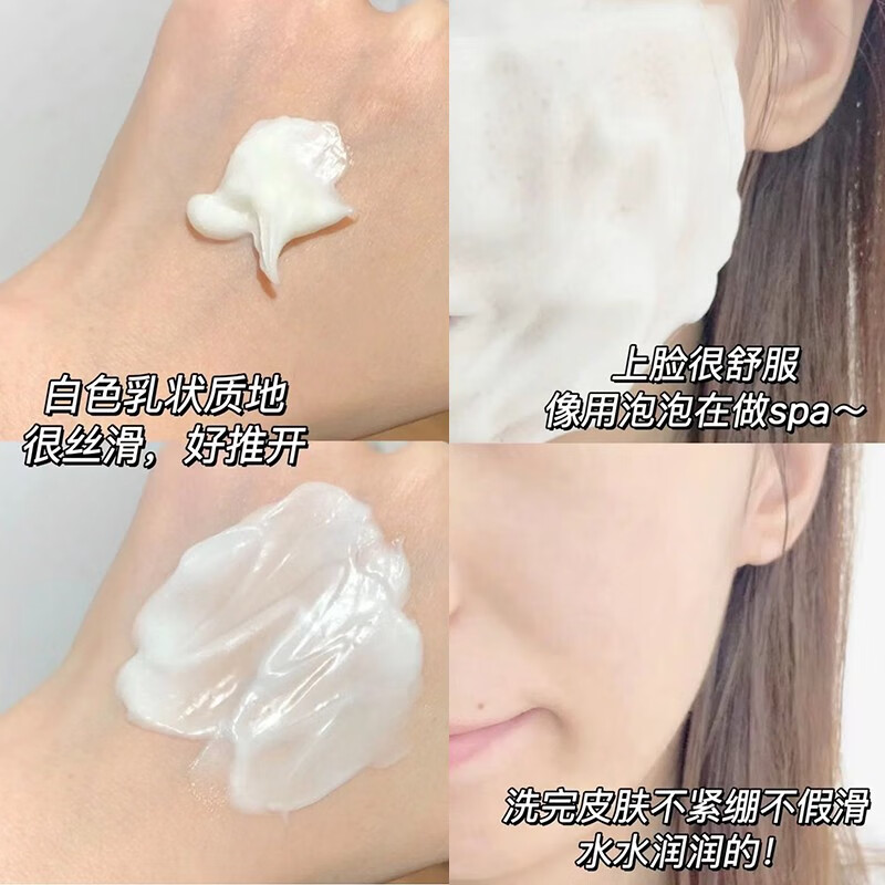 VIDIVICI薇迪薇奇女神洗面奶氨基酸洁面乳泡沫清洁补水保湿净颜美肌男女 净颜女神洁面120ml*2