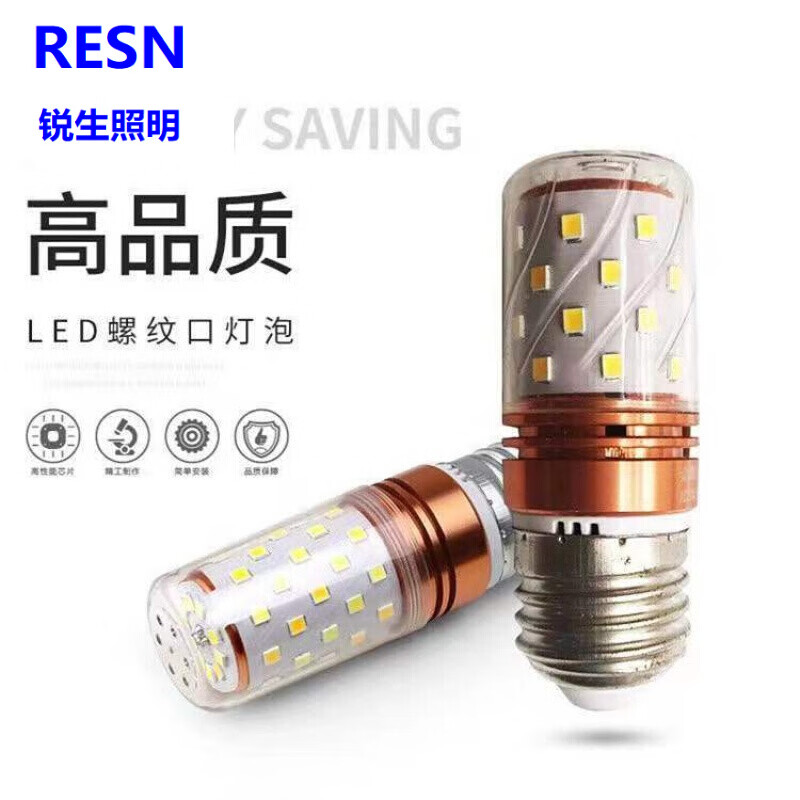 LED灯源历史价格查询小程序|LED灯源价格走势