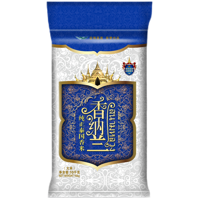 香纳兰纯正泰国香米20斤原粮进口长粒香米新米大米礼品 10kg*2袋