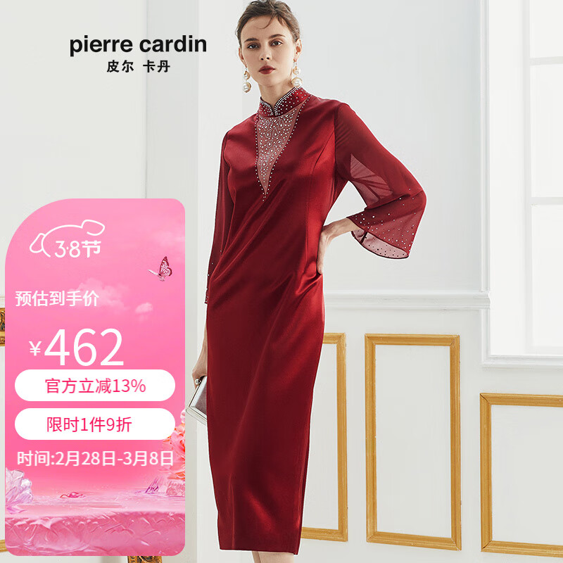 皮尔卡丹女装轻奢缎面优雅高贵长款礼服连衣裙 红色 42A(175/96A)