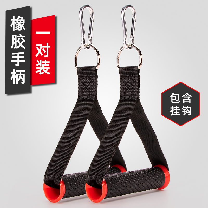 驭动 健身手柄配件龙门架把手多功能拉力绳手柄拉力器弹力绳拉手