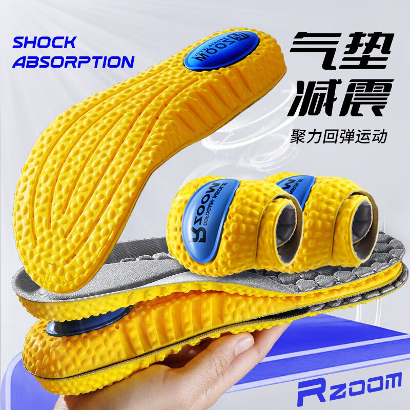 南极人(nanjiren) 2双装zoom气垫运动鞋垫男士运动减震吸汗防臭女软弹