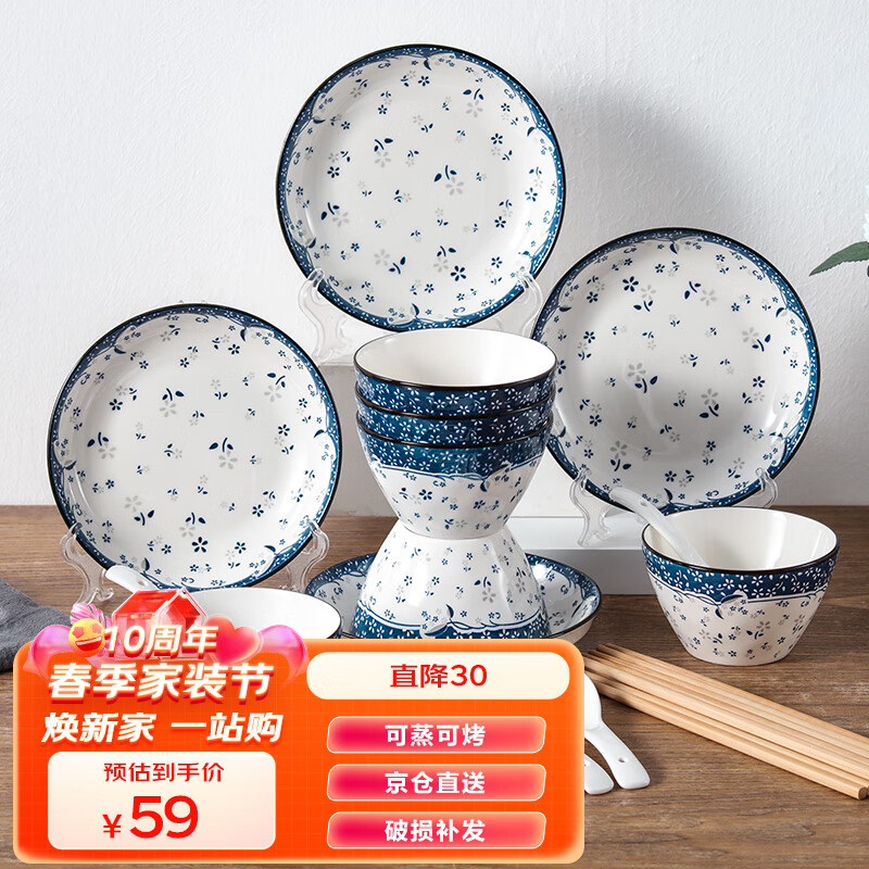餐具套装怎么才能买到最低价|餐具套装价格走势图