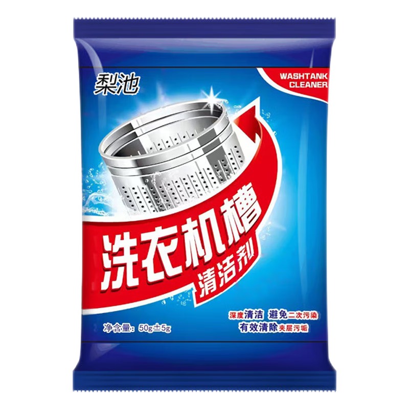 洗衣机清洁剂价格历史最低|洗衣机清洁剂价格历史