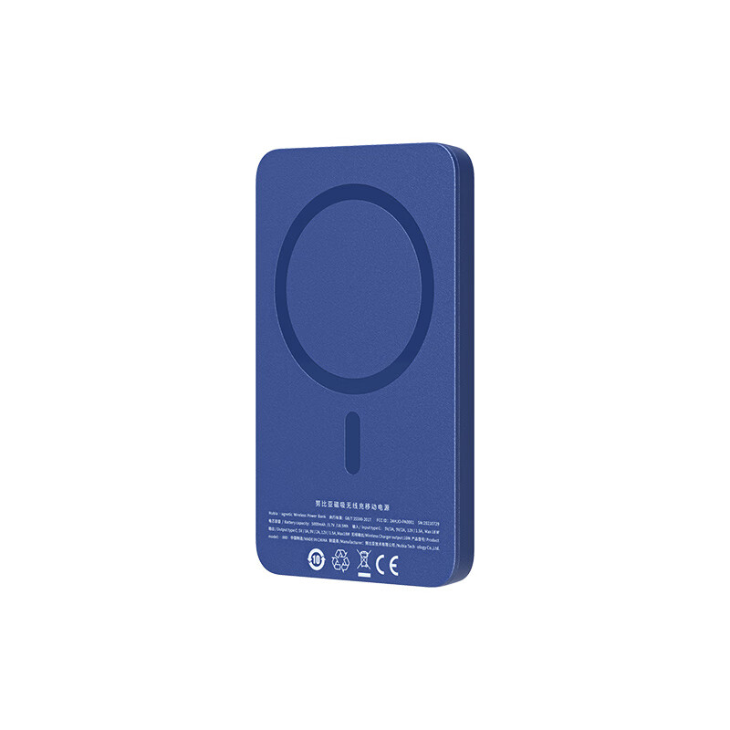 努比亚 MagSafe迈飞磁吸无线充电宝5000毫安时 18W双向快充移动电源适用苹果13/12华为小米手机 蓝色