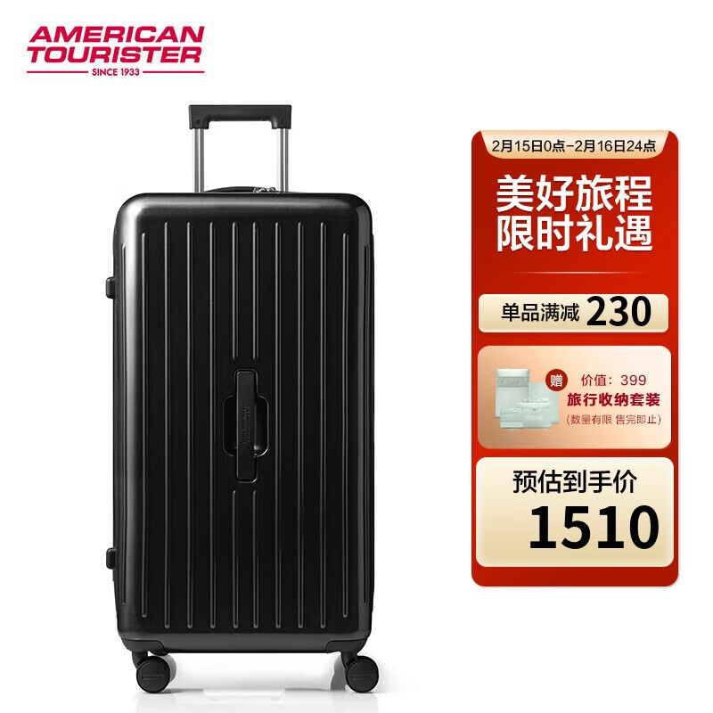 求反馈美旅箱包BB5炭灰色28英寸评测：高颜值深仓箱双排飞机轮行李箱怎么样？插图