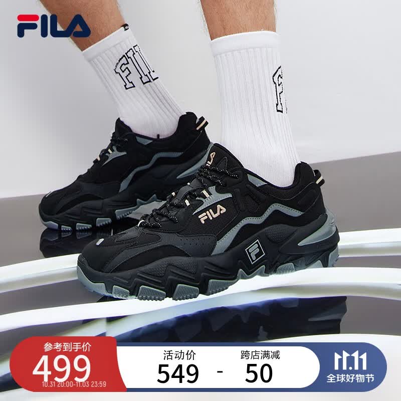 FILA 斐乐跑步鞋男鞋2023年秋季休闲鞋运动鞋撞色轻便掠夺者 黑/中灰-BM 40怎么样,好用不?