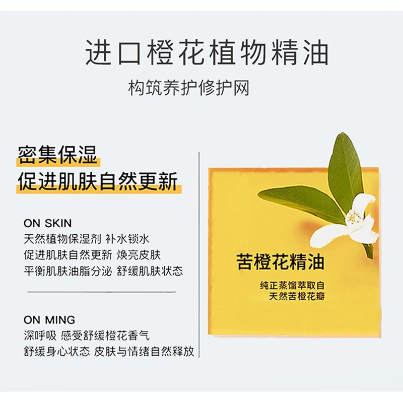 ZRZR橙花洁面洗面奶氨基酸表活洗面奶100g温和保湿控油净肤洗面奶男女 2支/100g*2