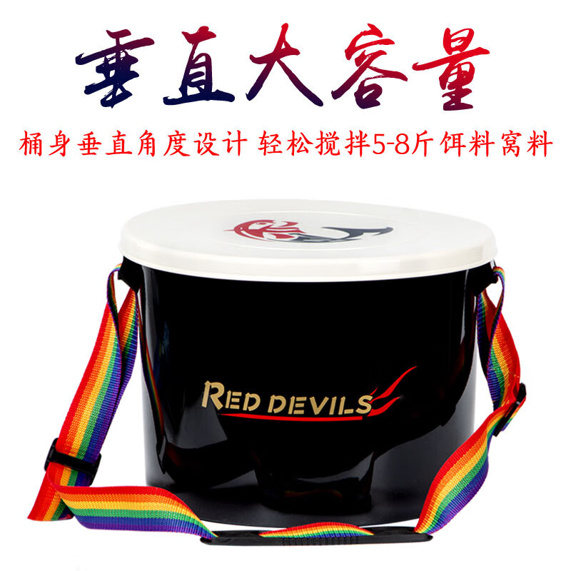 汉鼎渔具官方同款赤鬼饵料桶套装三件套便携式多功能开饵桶黑坑散炮盆