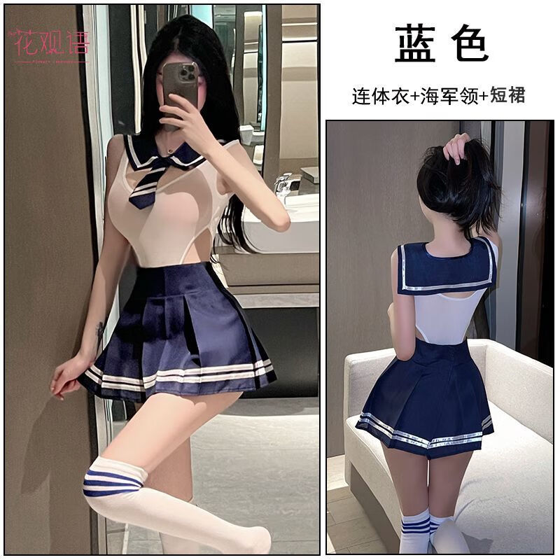 象裁jk制服性感内衣纯欲特辣日系水手服学院风学生装 红色