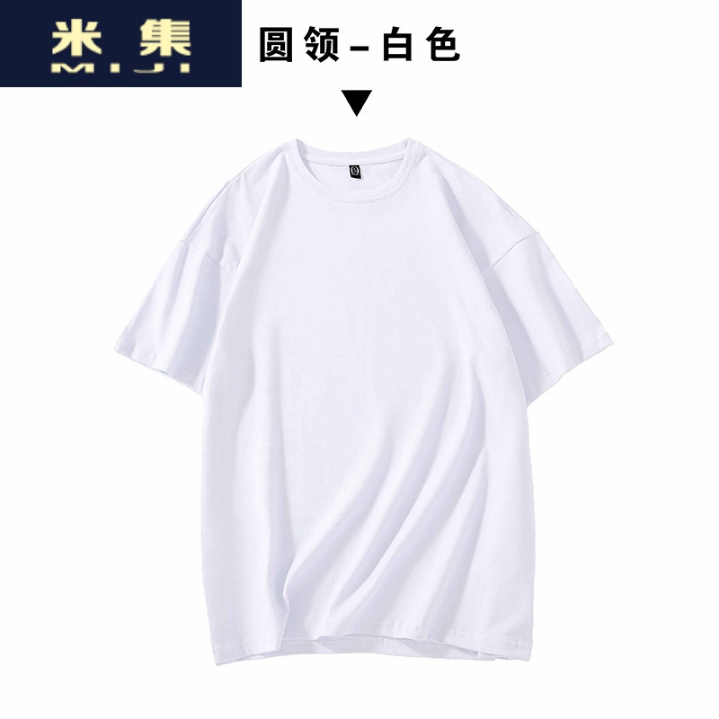 米集班服t恤毕业夏季短衣服中学生小学生幼儿园服装文化衫 圆领-白色