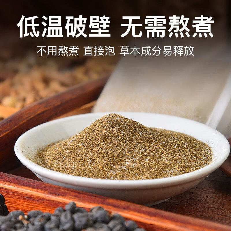 碧雅漫泡脚浴包艾叶艾草生姜红花当归草本足浴粉脚臭粉舒足清脚汗男女士 泡踋浴包120包